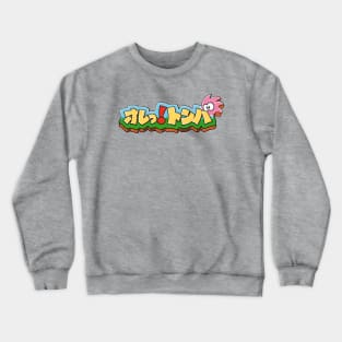 Pig eater Crewneck Sweatshirt